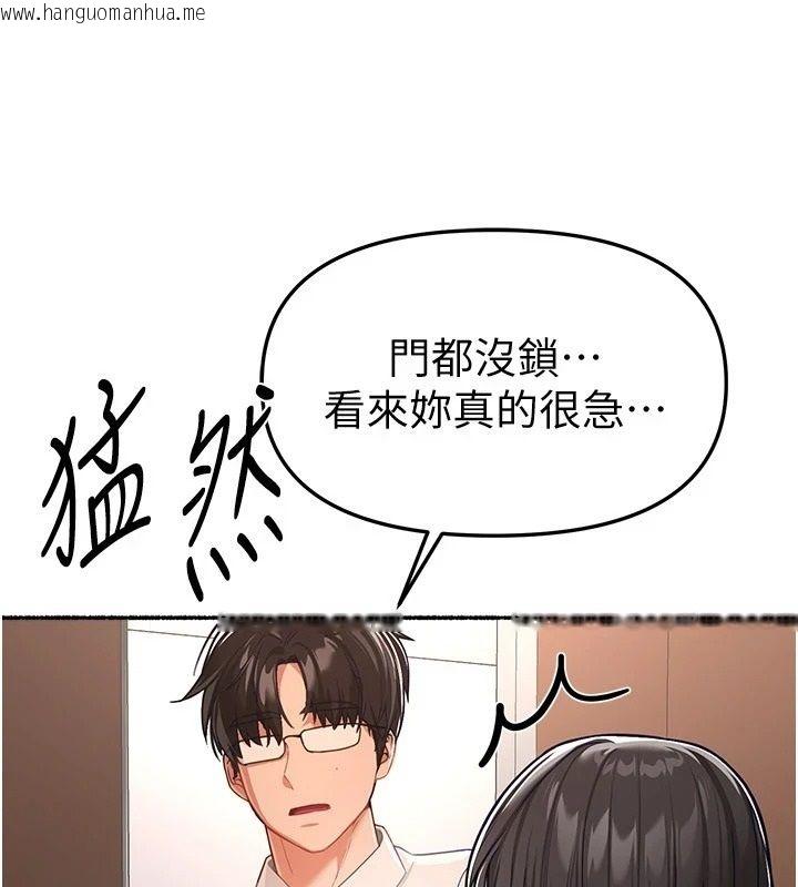 韩国漫画Beautiful-Days韩漫_Beautiful-Days-第91话-别插了…我快要喷了在线免费阅读-韩国漫画-第17张图片
