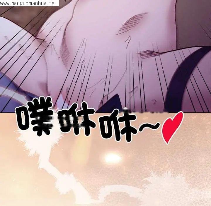 韩国漫画小姐由我来守护韩漫_小姐由我来守护-第33话在线免费阅读-韩国漫画-第97张图片