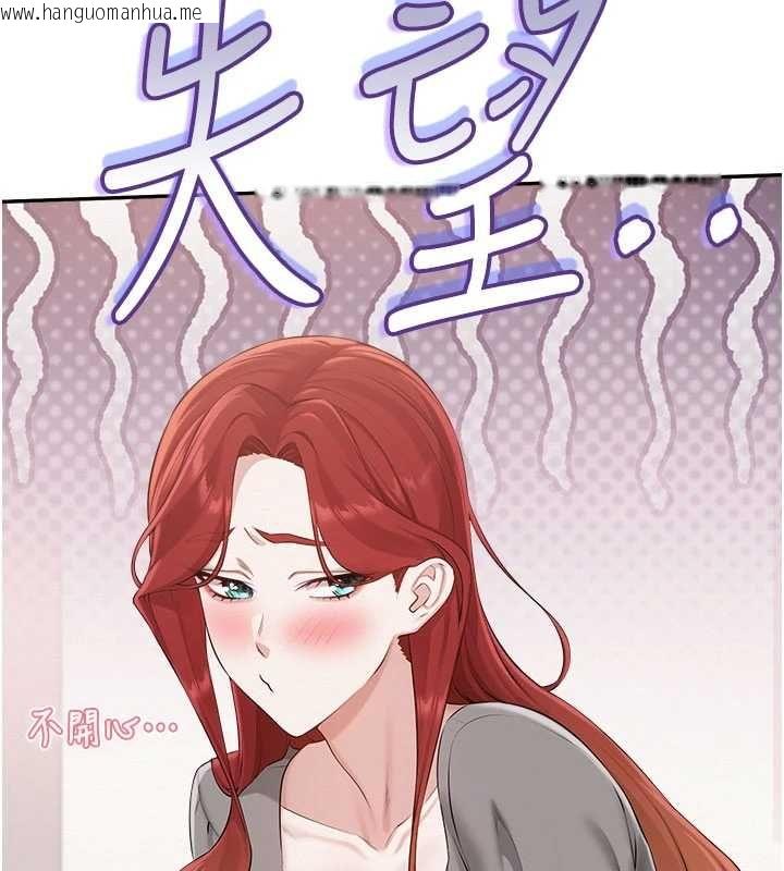 韩国漫画校园成人礼韩漫_校园成人礼-第49话-我来当人体模特儿在线免费阅读-韩国漫画-第110张图片