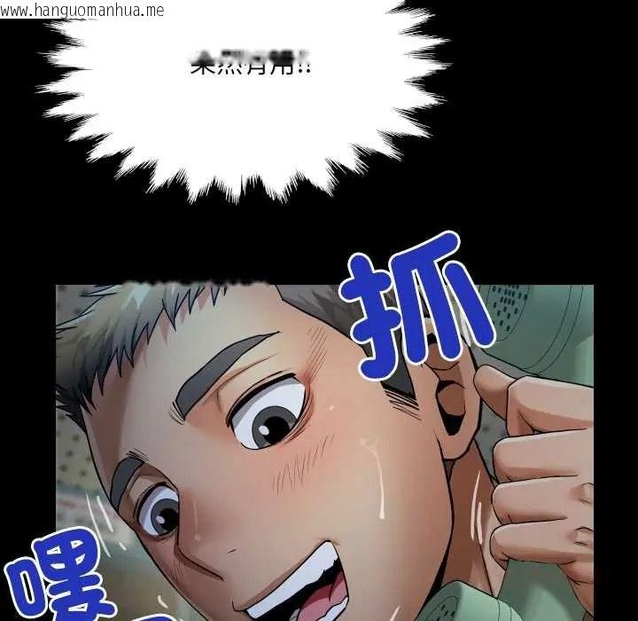 韩国漫画房间里的心跳/有她的小套房韩漫_房间里的心跳/有她的小套房-第49话在线免费阅读-韩国漫画-第138张图片