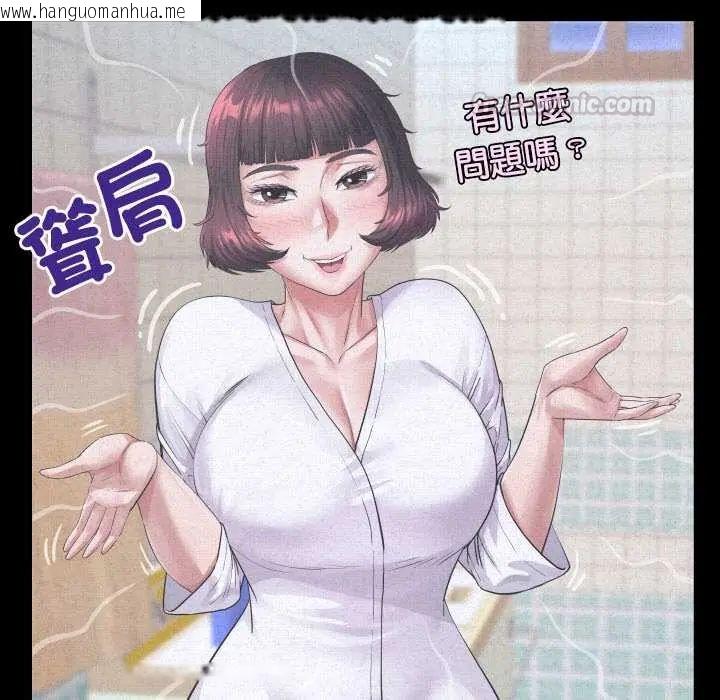 韩国漫画房间里的心跳/有她的小套房韩漫_房间里的心跳/有她的小套房-第46话在线免费阅读-韩国漫画-第30张图片