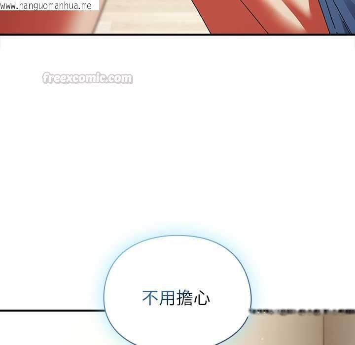 韩国漫画硬也要拍完韩漫_硬也要拍完-第52话在线免费阅读-韩国漫画-第135张图片