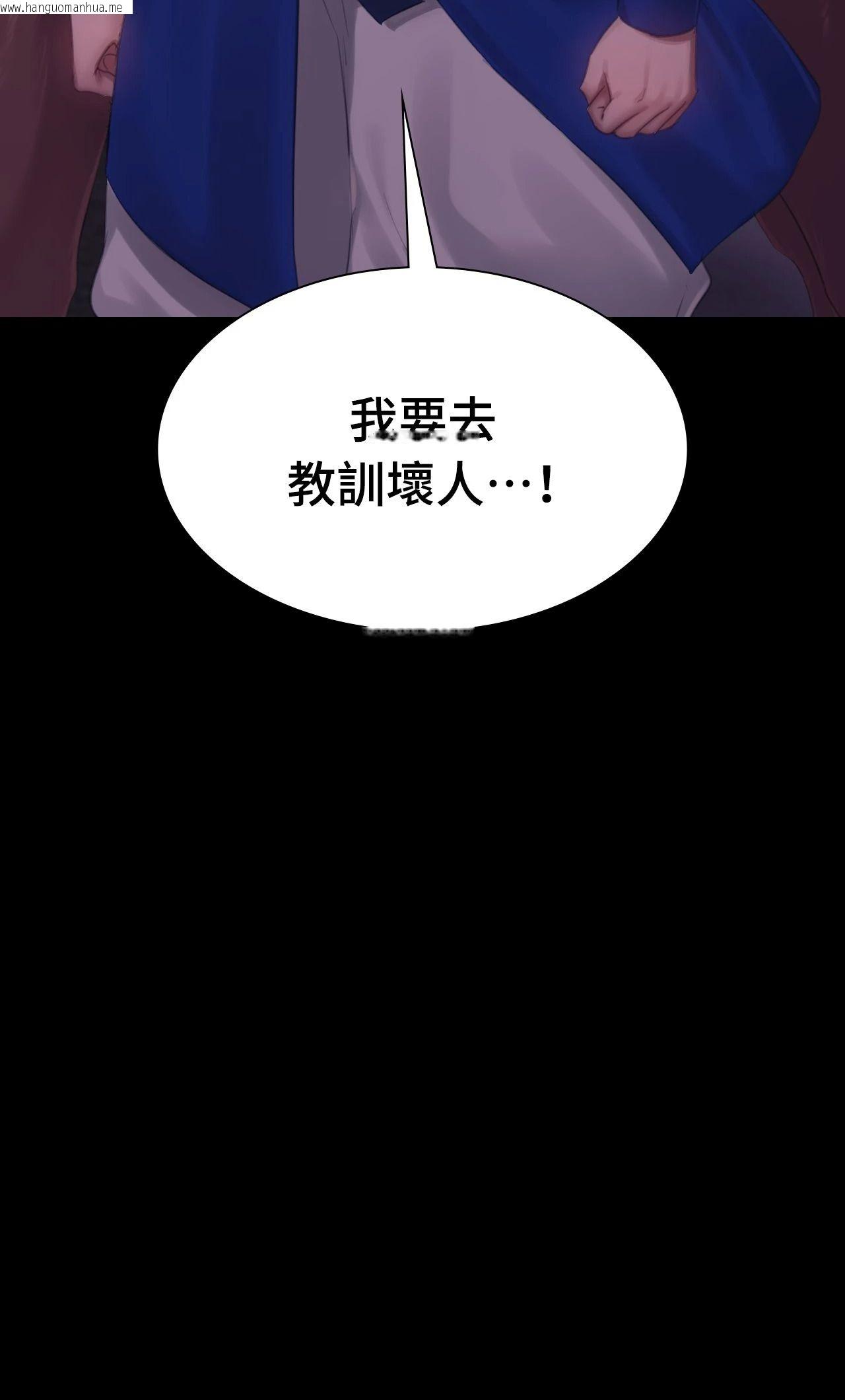 韩国漫画小姐韩漫_小姐-第123话在线免费阅读-韩国漫画-第74张图片