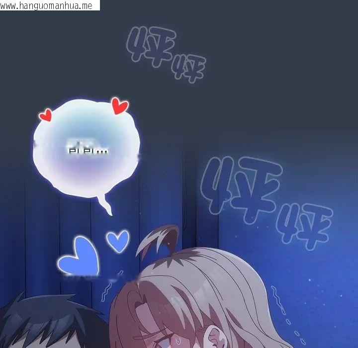 韩国漫画与众不同的兄妹/我家的掌上明珠韩漫_与众不同的兄妹/我家的掌上明珠-第60话在线免费阅读-韩国漫画-第153张图片