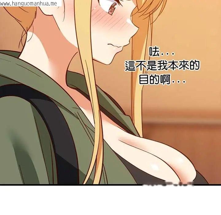 韩国漫画难缠姐妹偏要和我同居/家教住我家韩漫_难缠姐妹偏要和我同居/家教住我家-第106话在线免费阅读-韩国漫画-第63张图片
