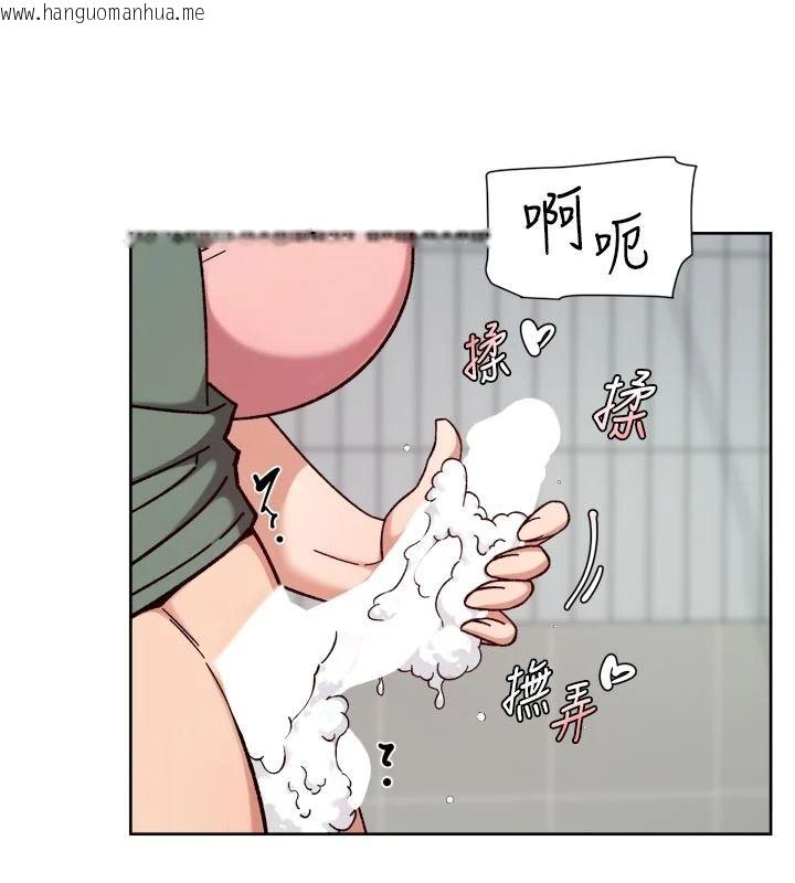 韩国漫画深层洁净达人韩漫_深层洁净达人-第77话-阿姨越来越放得开在线免费阅读-韩国漫画-第56张图片