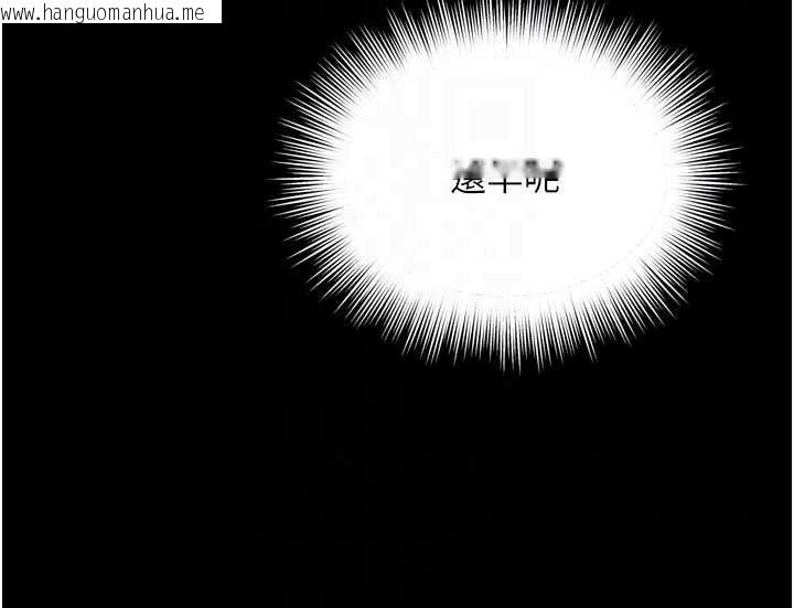 韩国漫画越线咨询韩漫_越线咨询-第35话-母狗来安慰主人了在线免费阅读-韩国漫画-第155张图片