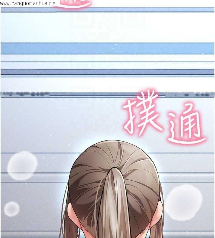 韩国漫画伪纯爱变态韩漫_伪纯爱变态-第13话-我看你能忍到什么时候在线免费阅读-韩国漫画-第187张图片