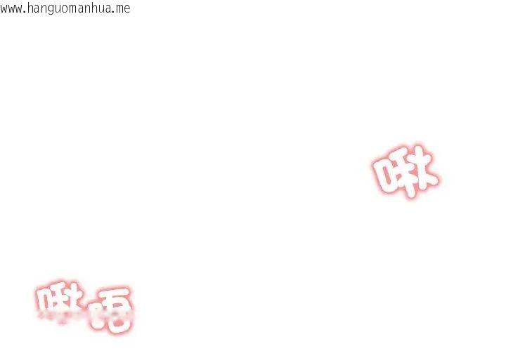 韩国漫画老婆卷款潜逃后韩漫_老婆卷款潜逃后-第71话在线免费阅读-韩国漫画-第41张图片