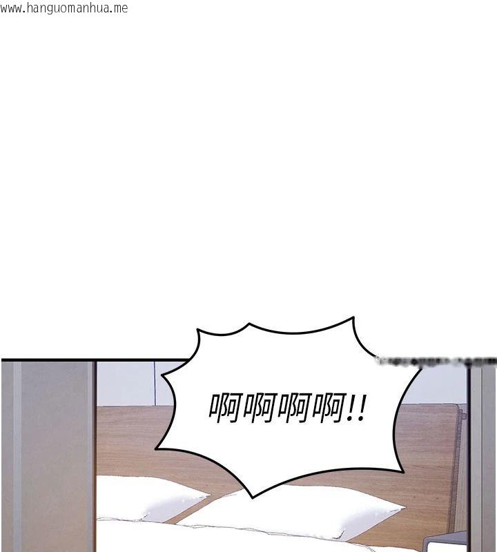 韩国漫画衣锦还乡韩漫_衣锦还乡-第59话-最想避开的耻辱在线免费阅读-韩国漫画-第137张图片