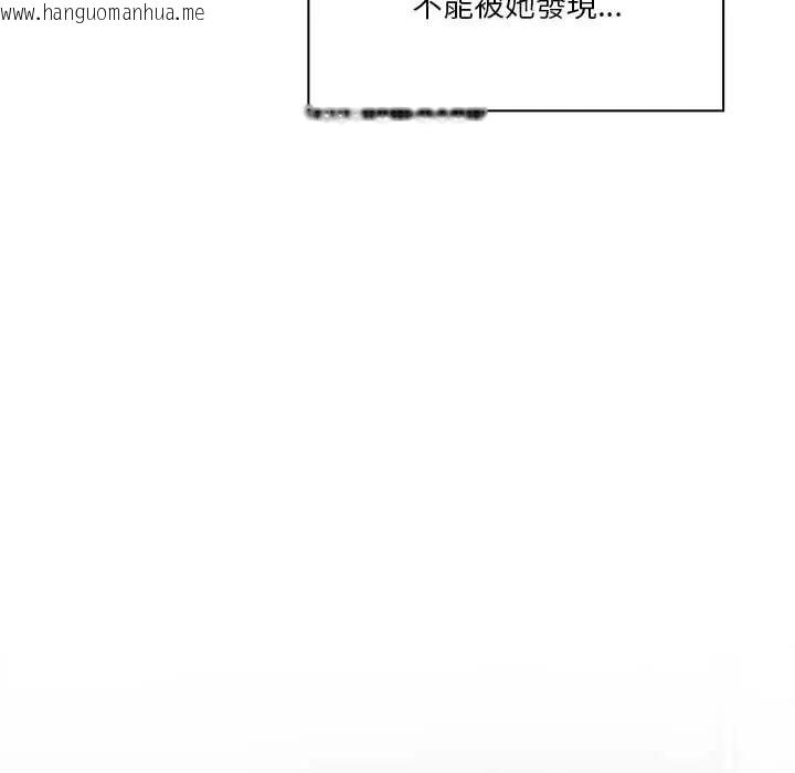 韩国漫画扑通扑通终极密码韩漫_扑通扑通终极密码-第28话在线免费阅读-韩国漫画-第119张图片