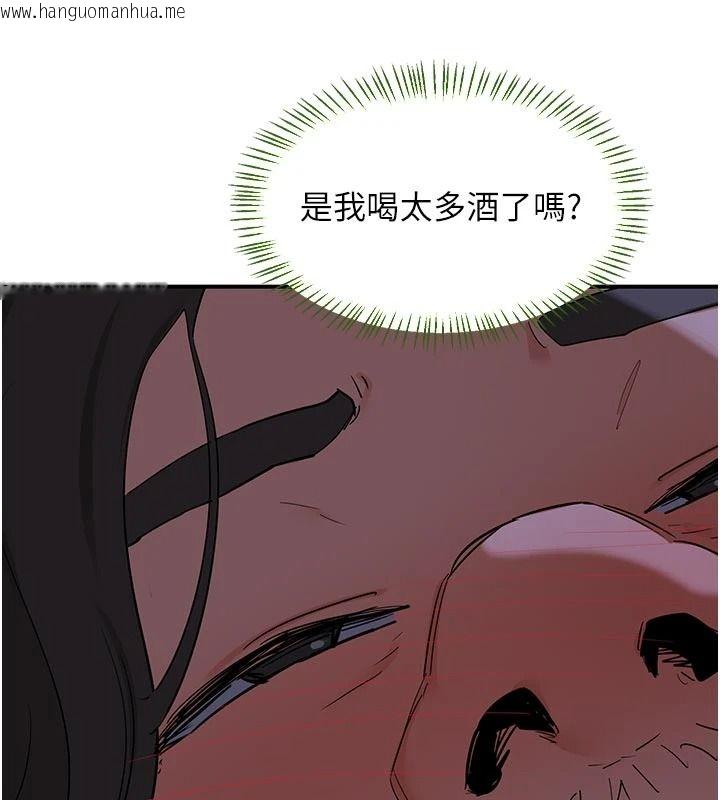 韩国漫画熟女交换计划韩漫_熟女交换计划-第84话-老婆和隔壁邻居小孩打炮在线免费阅读-韩国漫画-第25张图片