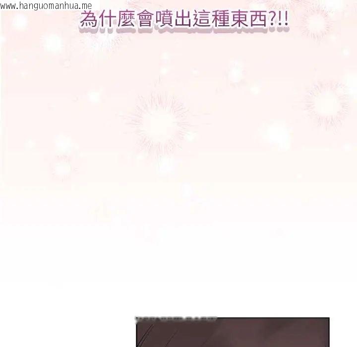 韩国漫画最后的冲刺/冲刺重考班韩漫_最后的冲刺/冲刺重考班-第74话在线免费阅读-韩国漫画-第9张图片