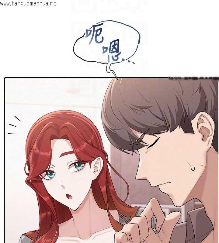 韩国漫画校园成人礼韩漫_校园成人礼-第49话-我来当人体模特儿在线免费阅读-韩国漫画-第57张图片