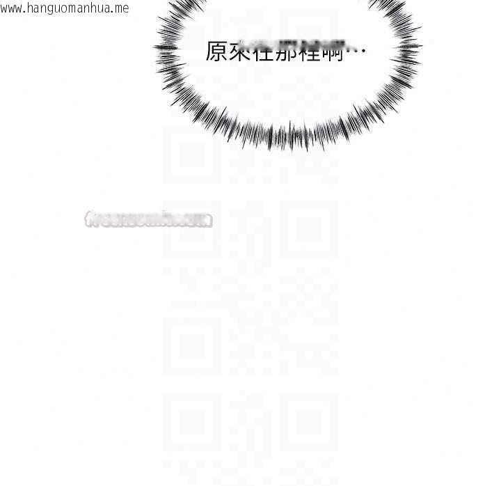 韩国漫画成人漫画取材课韩漫_成人漫画取材课-第17话-现在能尽情变硬了在线免费阅读-韩国漫画-第120张图片