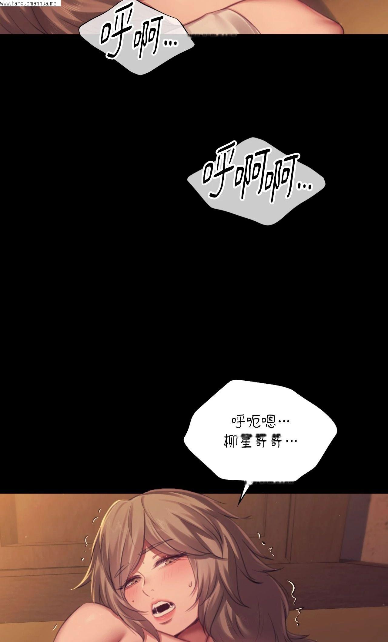 韩国漫画小姐韩漫_小姐-第150话在线免费阅读-韩国漫画-第58张图片
