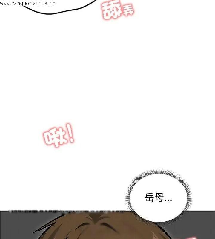 韩国漫画老婆卷款潜逃后韩漫_老婆卷款潜逃后-第74话在线免费阅读-韩国漫画-第67张图片