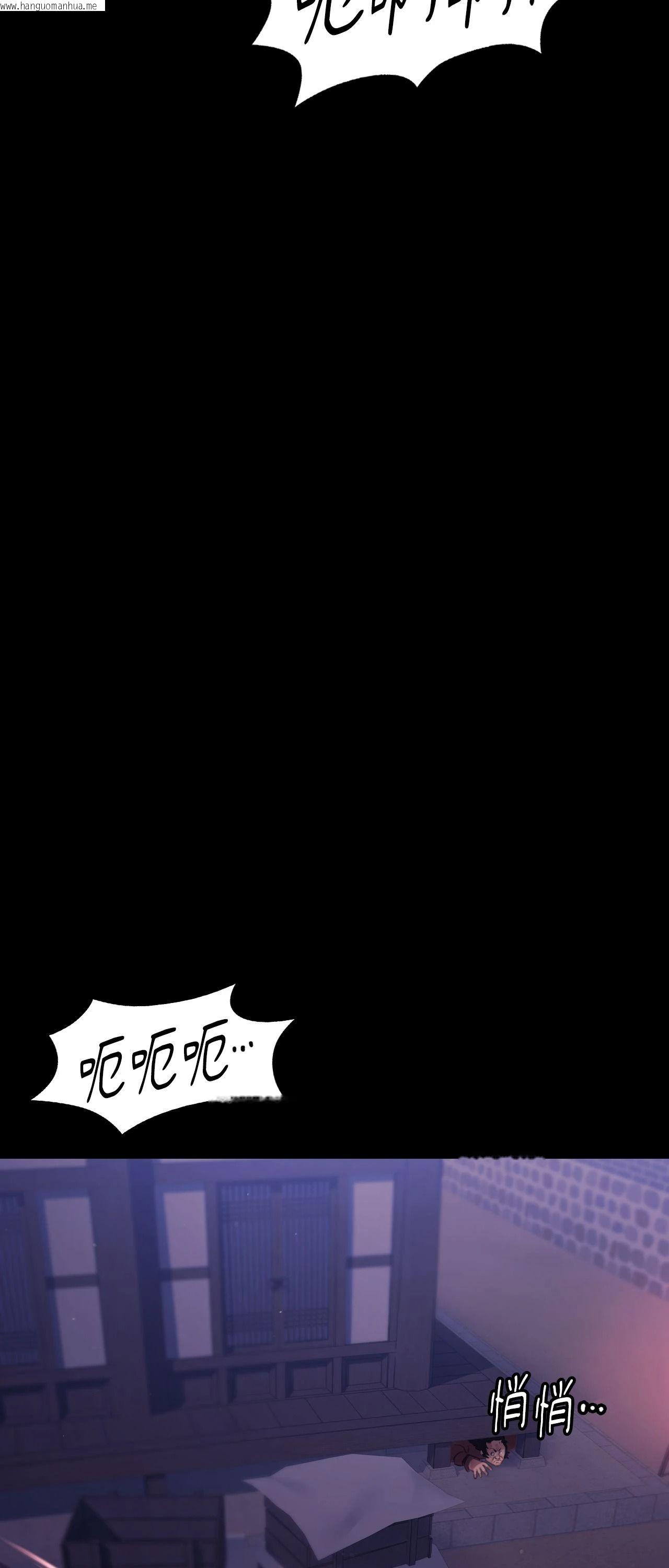 韩国漫画小姐韩漫_小姐-第132话在线免费阅读-韩国漫画-第29张图片