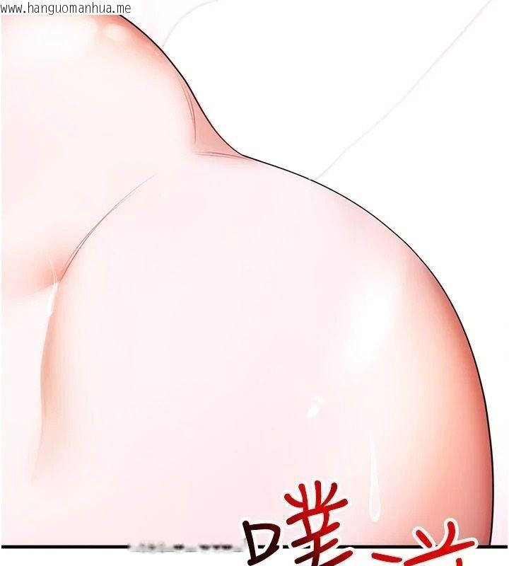 韩国漫画逆转食物链韩漫_逆转食物链-第6话-今天你想吃哪个洞?在线免费阅读-韩国漫画-第226张图片