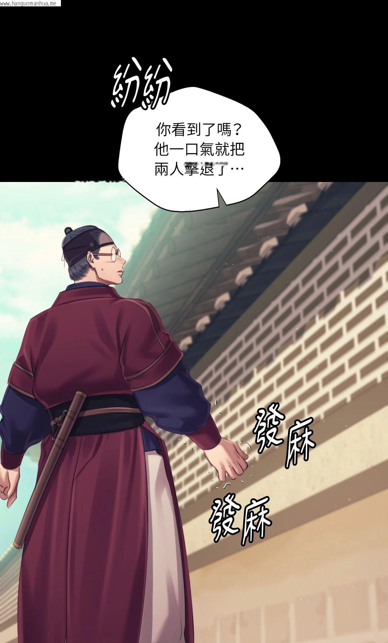 韩国漫画小姐韩漫_小姐-第110话在线免费阅读-韩国漫画-第62张图片