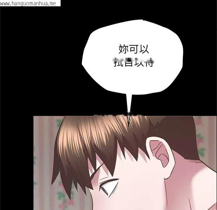 韩国漫画窥探未来的代价韩漫_窥探未来的代价-第5话在线免费阅读-韩国漫画-第35张图片