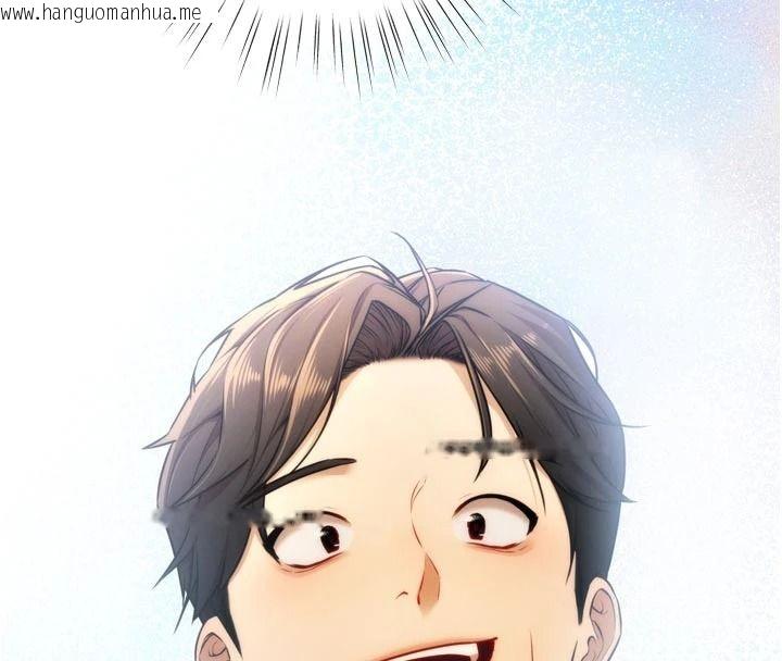 韩国漫画逆转食物链韩漫_逆转食物链-第9话-「料理」女人的主厨儿子在线免费阅读-韩国漫画-第197张图片
