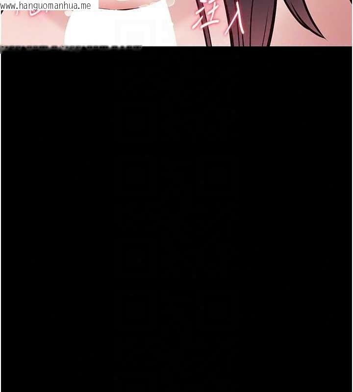 韩国漫画为民服务App韩漫_为民服务App-第26话-通宵激战到天亮在线免费阅读-韩国漫画-第67张图片