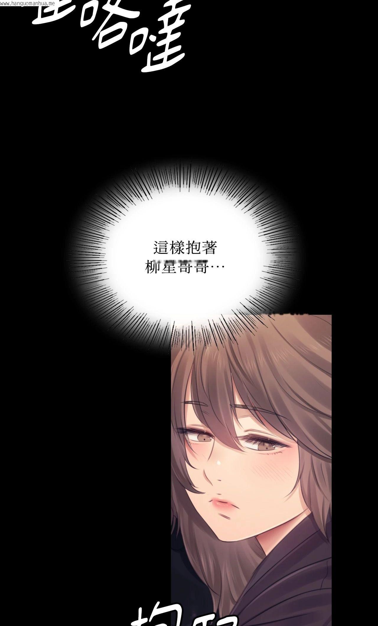 韩国漫画小姐韩漫_小姐-第111话在线免费阅读-韩国漫画-第6张图片