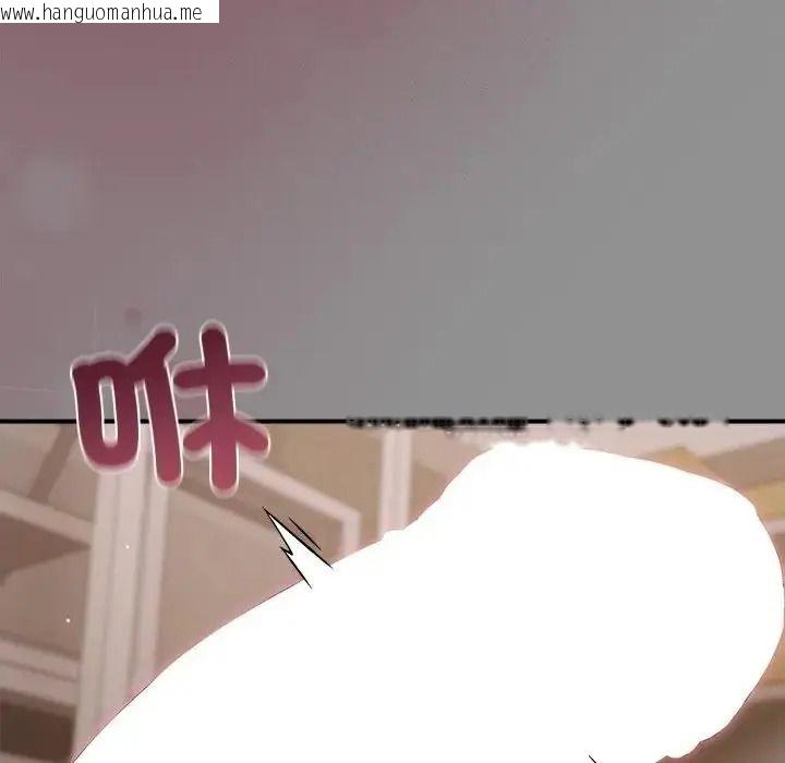 韩国漫画唬烂也没关系韩漫_唬烂也没关系-第2话在线免费阅读-韩国漫画-第14张图片
