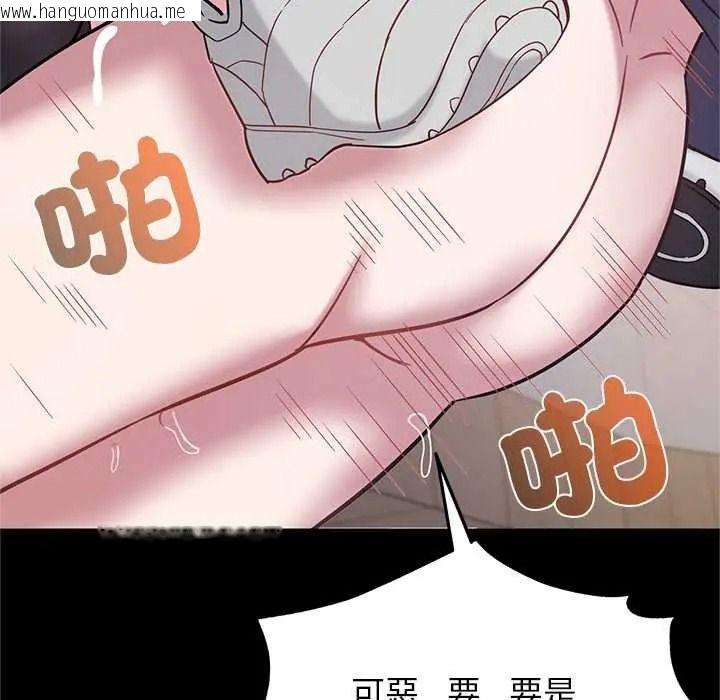 韩国漫画窥探未来的代价韩漫_窥探未来的代价-第7话在线免费阅读-韩国漫画-第129张图片