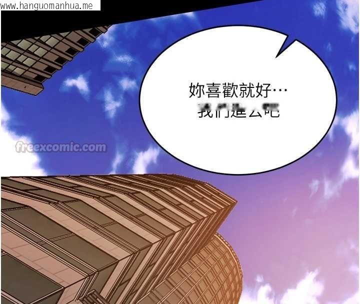 韩国漫画狱火重生韩漫_狱火重生-第80话-我才是材贤的正宫在线免费阅读-韩国漫画-第90张图片