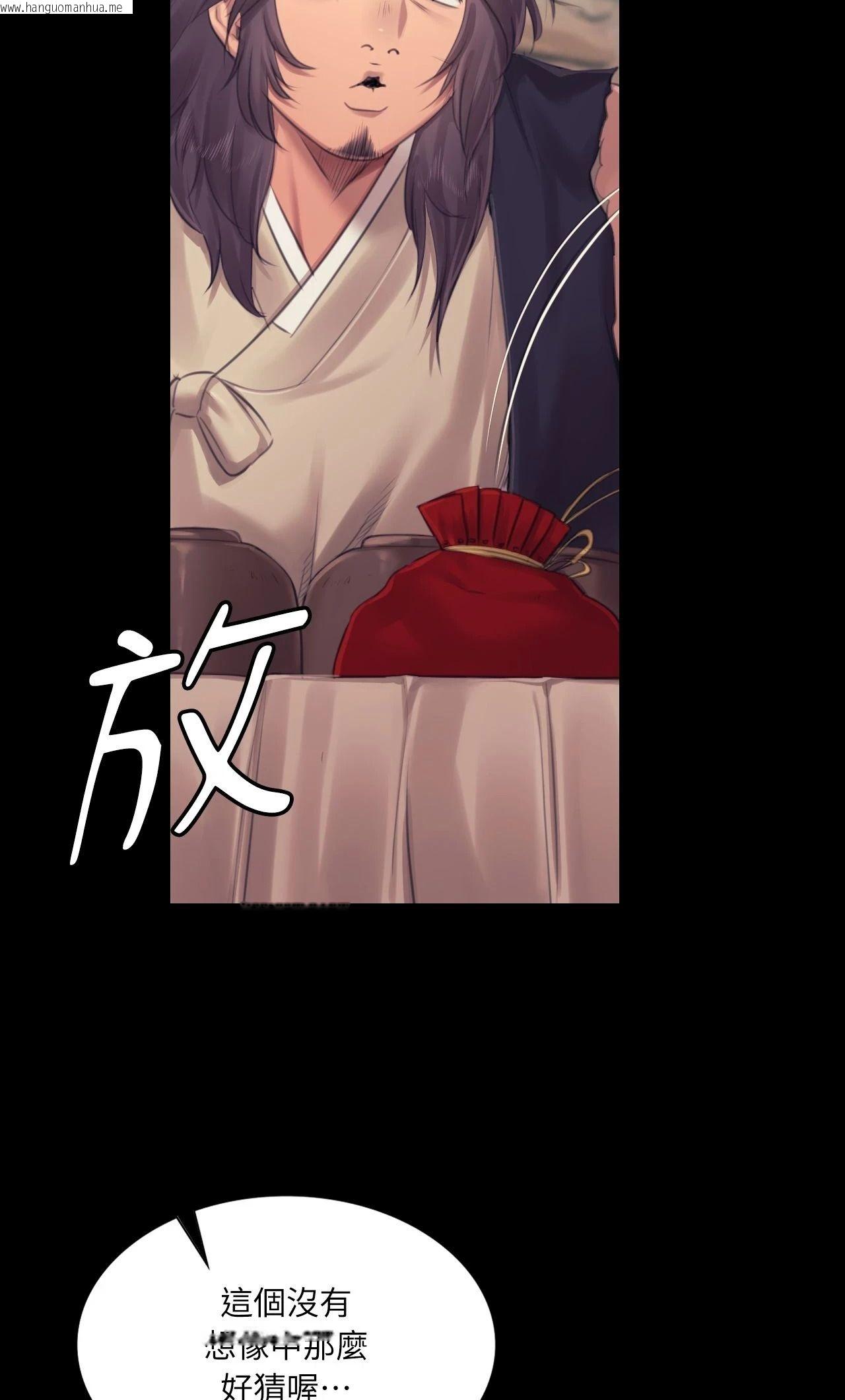 韩国漫画小姐韩漫_小姐-第118话在线免费阅读-韩国漫画-第8张图片