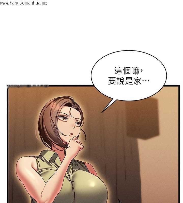 韩国漫画人妻回春馆韩漫_人妻回春馆-第20话-杠上社区女魔头在线免费阅读-韩国漫画-第87张图片