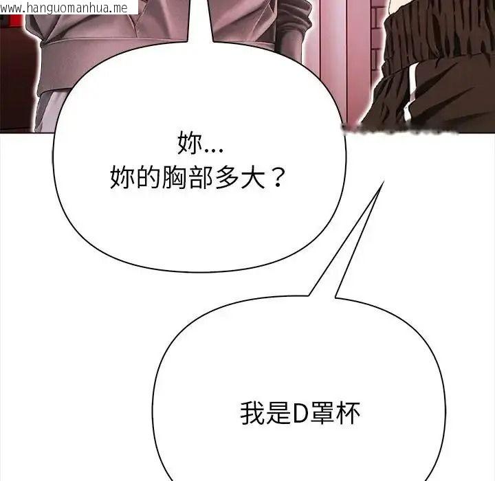 韩国漫画魔法刺青店韩漫_魔法刺青店-第15话在线免费阅读-韩国漫画-第14张图片