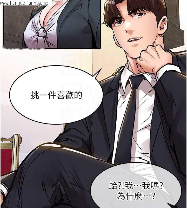 韩国漫画衣锦还乡韩漫_衣锦还乡-第61话-让人妻怀孕在线免费阅读-韩国漫画-第170张图片