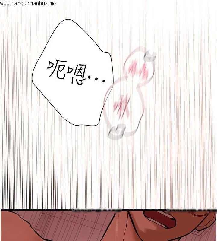 韩国漫画理想型演算法韩漫_理想型演算法-第9话-直接射出来没关系在线免费阅读-韩国漫画-第153张图片
