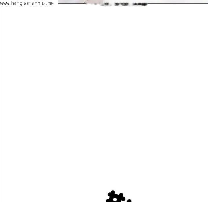 韩国漫画与爸爸的情妇共处一室韩漫_与爸爸的情妇共处一室-第16话在线免费阅读-韩国漫画-第125张图片