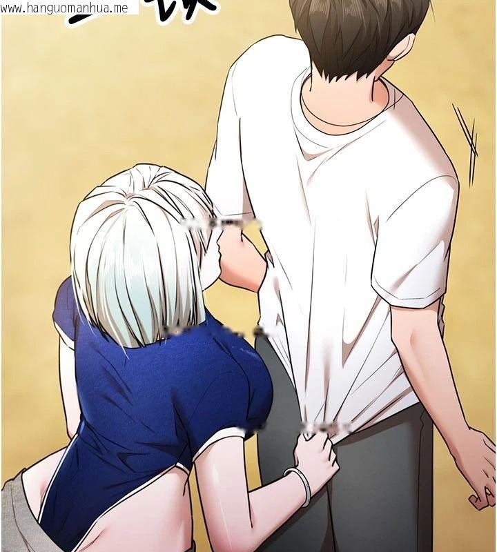韩国漫画逆转食物链韩漫_逆转食物链-第5话-欲望优先的漂流在线免费阅读-韩国漫画-第220张图片