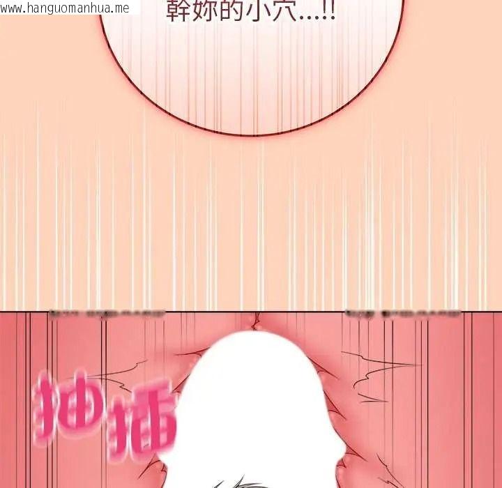 韩国漫画最后的冲刺/冲刺重考班韩漫_最后的冲刺/冲刺重考班-第77话在线免费阅读-韩国漫画-第29张图片