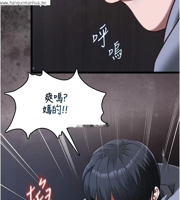 韩国漫画女友不能说的事韩漫_女友不能说的事-第27话-堕落宣言在线免费阅读-韩国漫画-第44张图片