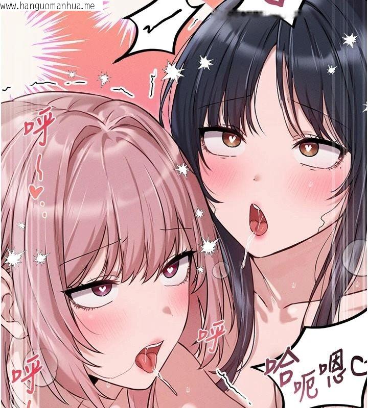韩国漫画男人配额制韩漫_男人配额制-第61话-象征和平的肉棒在线免费阅读-韩国漫画-第152张图片