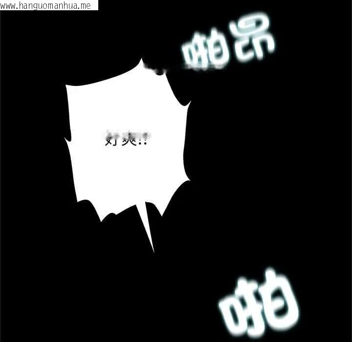 韩国漫画窥探未来的代价韩漫_窥探未来的代价-第7话在线免费阅读-韩国漫画-第159张图片