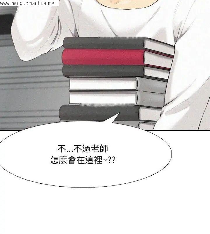 韩国漫画纯洁游戏韩漫_纯洁游戏-第2话在线免费阅读-韩国漫画-第49张图片