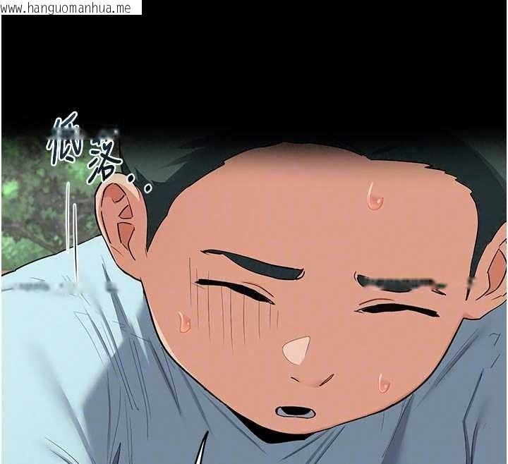 韩国漫画熟女交换计划韩漫_熟女交换计划-第85话-激战到力竭为止在线免费阅读-韩国漫画-第147张图片