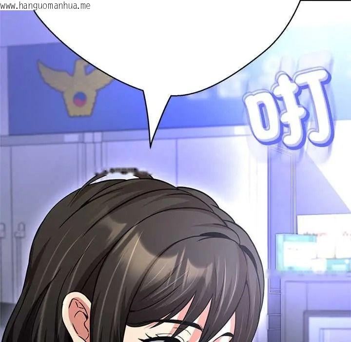 韩国漫画黑帮千金养成记/刺龙刺凤的女友韩漫_黑帮千金养成记/刺龙刺凤的女友-第39话在线免费阅读-韩国漫画-第204张图片