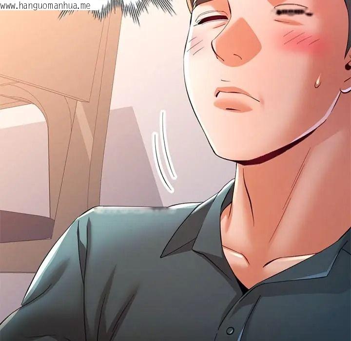 韩国漫画可以爱你吗/似曾相识的她韩漫_可以爱你吗/似曾相识的她-第117话在线免费阅读-韩国漫画-第29张图片