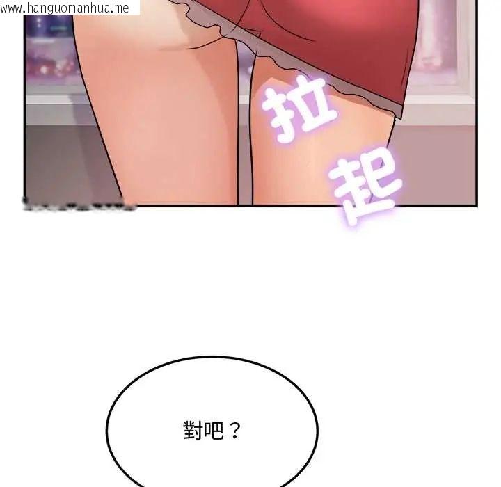 韩国漫画小吃摊的火辣老板娘韩漫_小吃摊的火辣老板娘-第15话在线免费阅读-韩国漫画-第145张图片