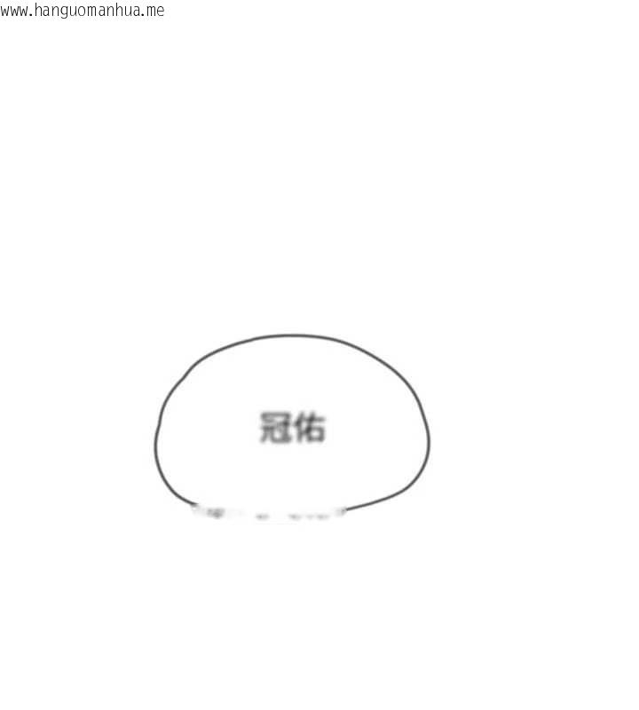 韩国漫画成人漫画取材课韩漫_成人漫画取材课-第14话-为了掌握主权的斗争在线免费阅读-韩国漫画-第1张图片