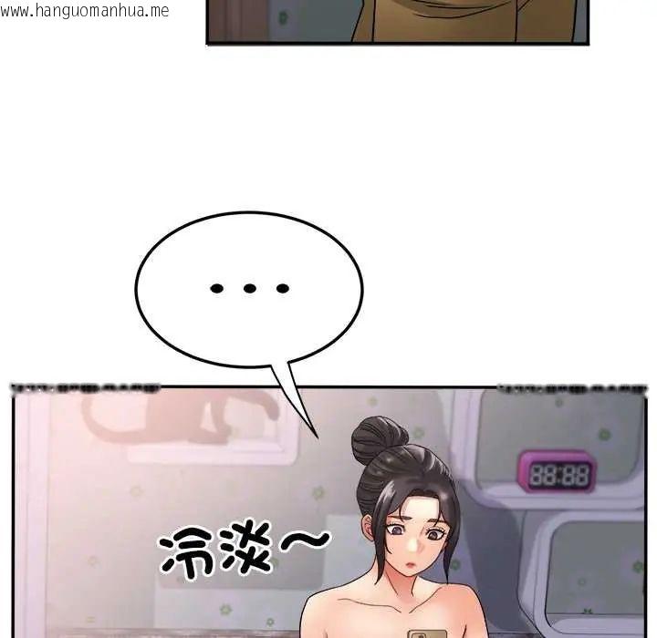 韩国漫画小吃摊的火辣老板娘韩漫_小吃摊的火辣老板娘-第16话在线免费阅读-韩国漫画-第53张图片