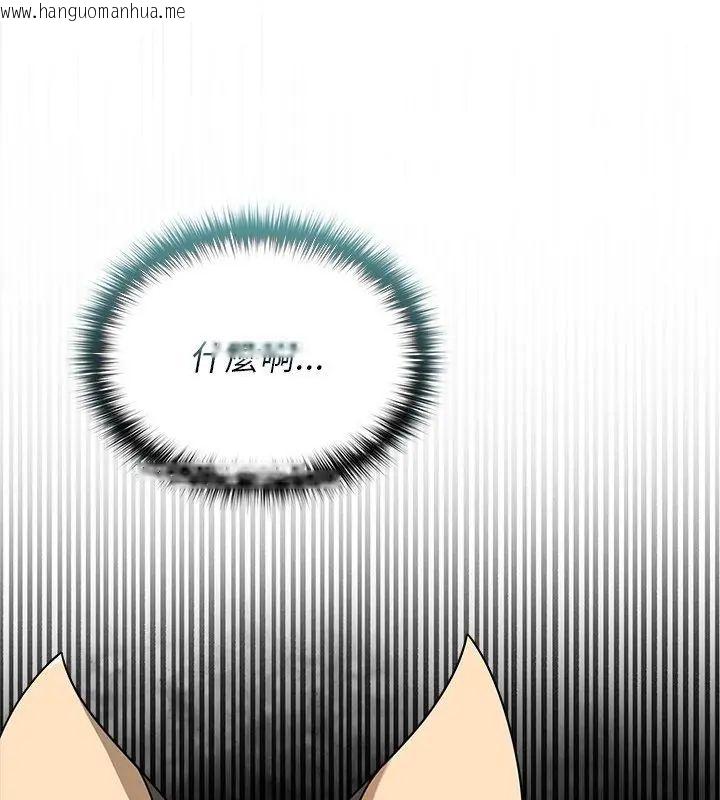 韩国漫画野兽的王国/野兽的乐章韩漫_野兽的王国/野兽的乐章-第35话在线免费阅读-韩国漫画-第78张图片